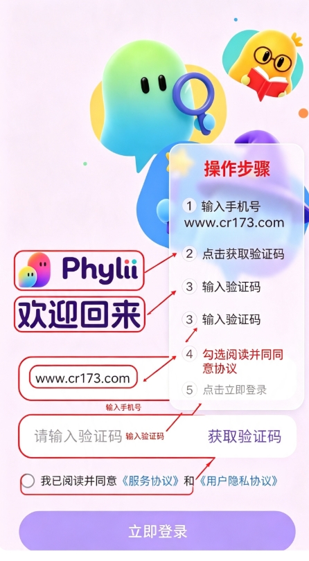 Phylii���عٷ���