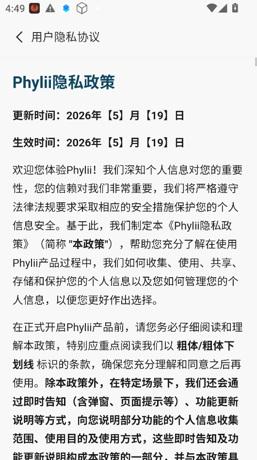 Phylii���عٷ���