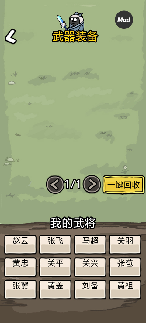 赵云与阿斗无敌魔改版 赵云与阿斗无敌魔改版