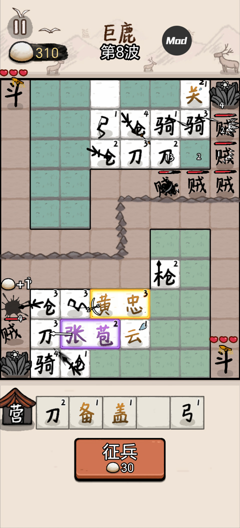 赵云与阿斗无敌魔改版 赵云与阿斗无敌魔改版