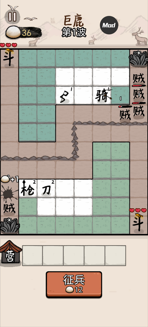 赵云与阿斗无敌魔改版 赵云与阿斗无敌魔改版