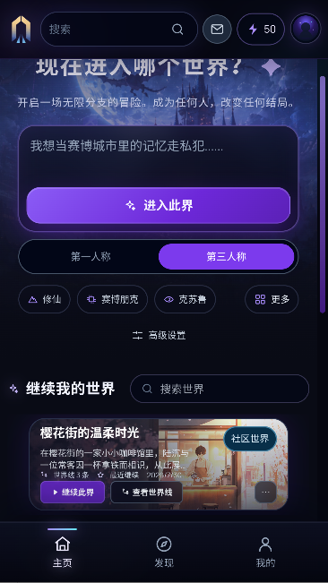 此界AI 此界AI