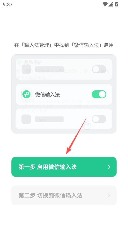 ΢�����뷨