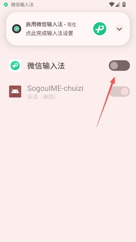 ΢�����뷨
