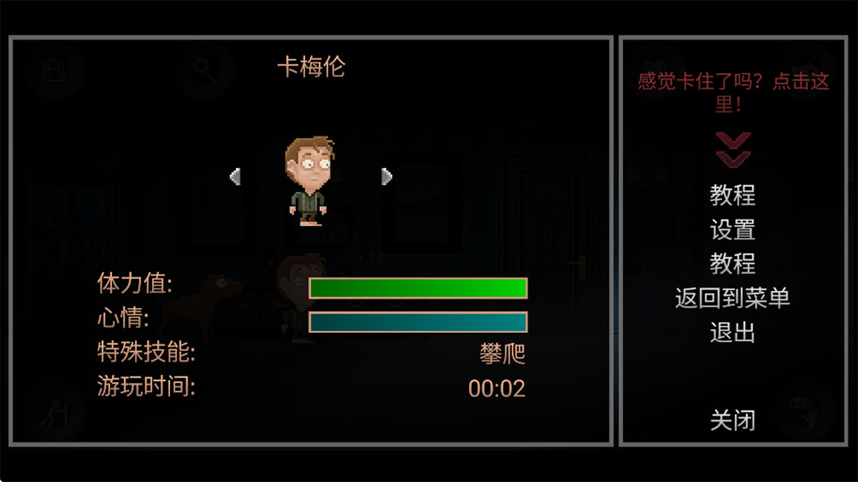 蛾湖诡谜 蛾湖诡谜