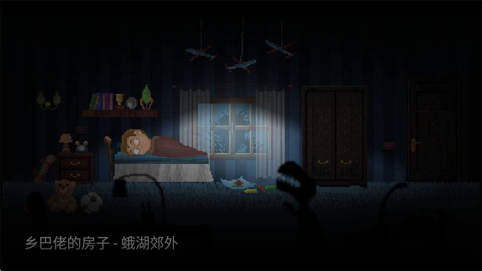 蛾湖诡谜 蛾湖诡谜