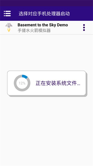 Basement To The Sky���ִ���ģ������