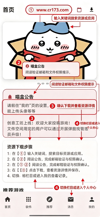 喵盒游戏库 喵盒游戏库