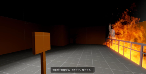 史丹利的寓言 pc版 史丹利的寓言 pc版