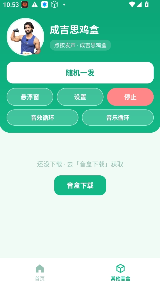 �ɼ�˼�����������ذ�׿��