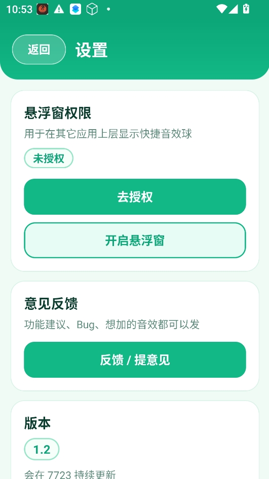 �ɼ�˼�����������ذ�׿��
