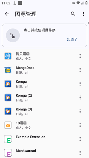Tsuki α Tsuki α