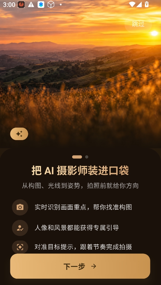 mola���app�ٷ���