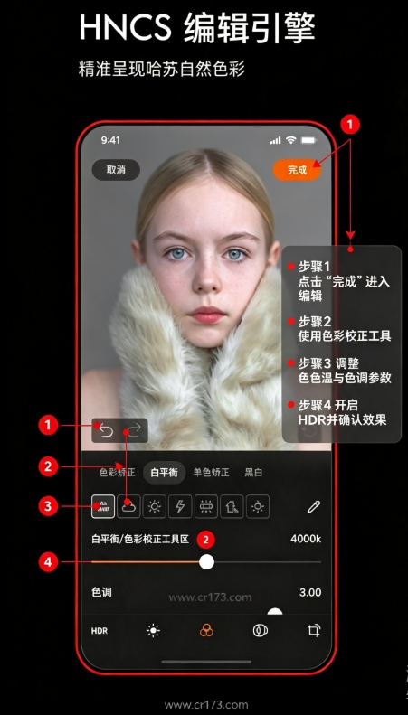 phocus mobile安卓手机版最新版本 phocus mobile安卓手机版最新版本