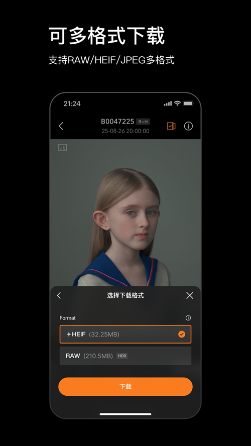 phocus mobile安卓手机版最新版本 phocus mobile安卓手机版最新版本