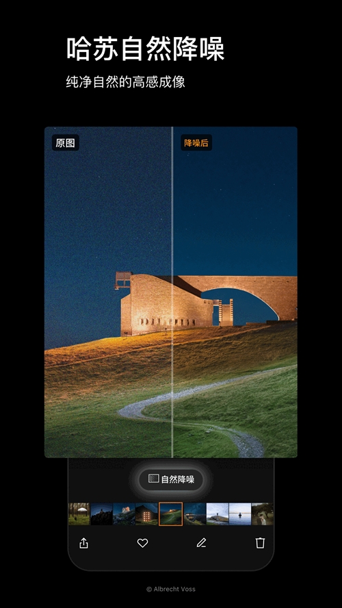 phocus mobile安卓手机版最新版本 phocus mobile安卓手机版最新版本