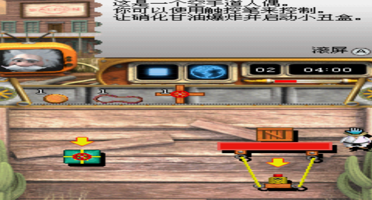 疯狂机器2 pc版 疯狂机器2 pc版