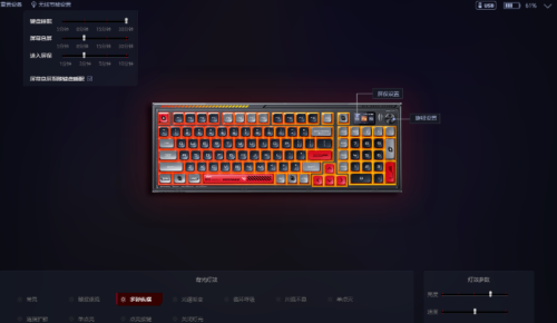红魔之键pc版 红魔之键pc版