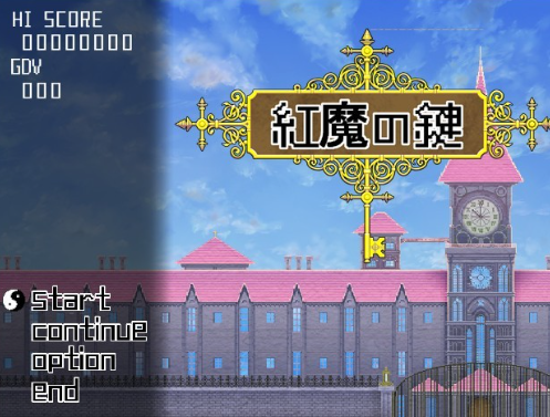 红魔之键 pc版 红魔之键 pc版