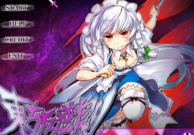 东方反逆剧 pc版 东方反逆剧 pc版