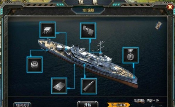 舰旗1 舰旗1