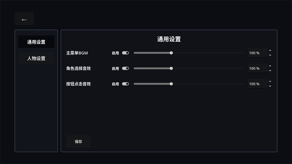 神人大乱斗 神人大乱斗