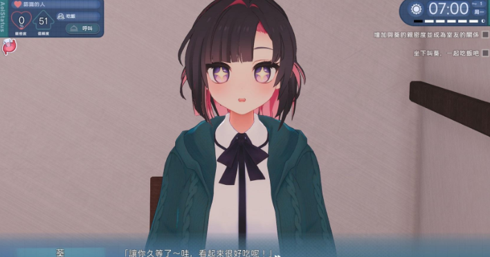 能干的后辈葵酱汉化中文版 能干的后辈葵酱汉化中文版
