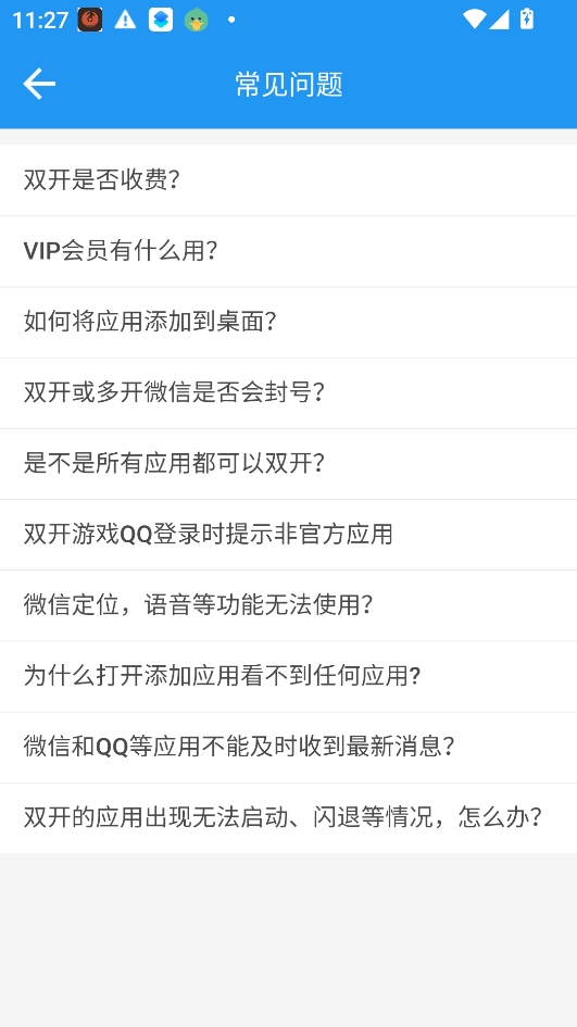 暗区突围嘎嘎直装 暗区突围嘎嘎直装