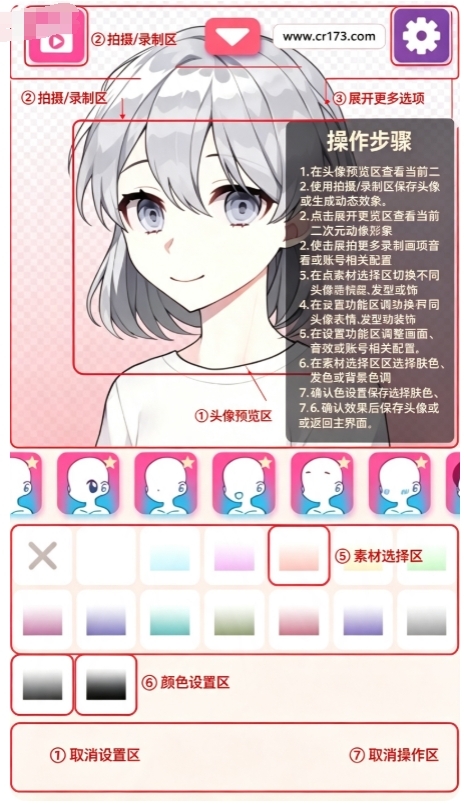 pitzmaker中文修改版安卓版 pitzmaker中文修改版安卓版
