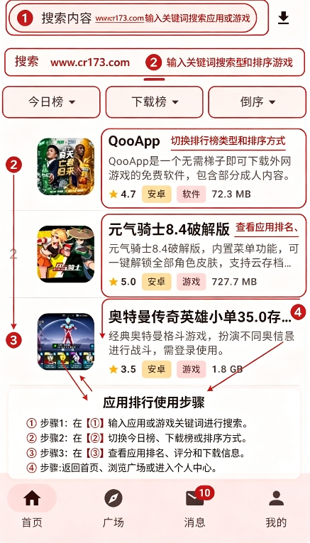 鹿谷社区官方正版 鹿谷社区官方正版