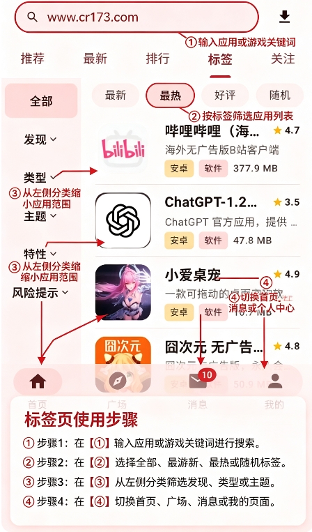 鹿谷社区游戏库最新版 鹿谷社区游戏库最新版