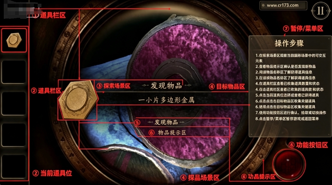未上锁的房间2免内购版 未上锁的房间2免内购版