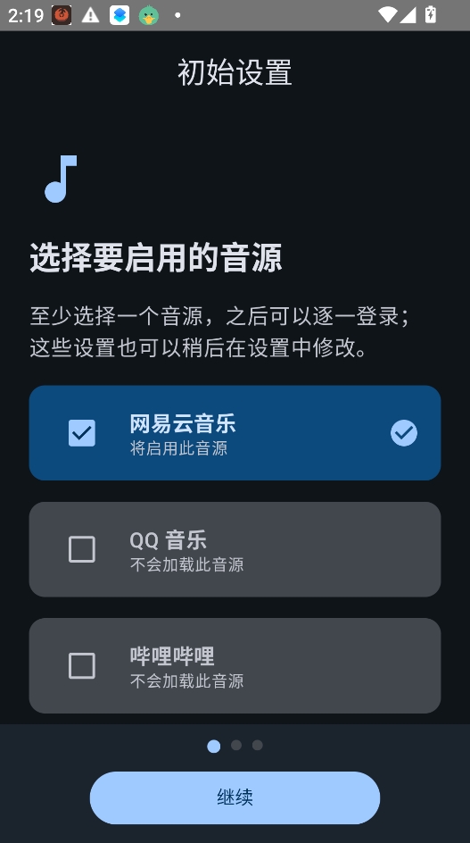 fuoevolve音乐软件下载最新版 fuoevolve音乐软件下载最新版