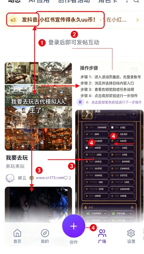 UU模拟器免费安装 UU模拟器免费安装