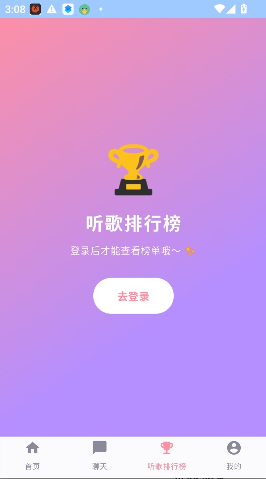 次元惜音乐app官方版 次元惜音乐app官方版