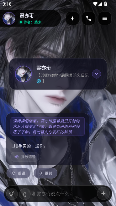 故事客栈 故事客栈