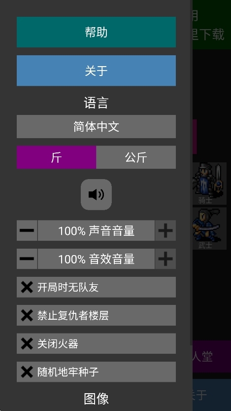 PathosNethackCodex悲情法典 PathosNethackCodex悲情法典
