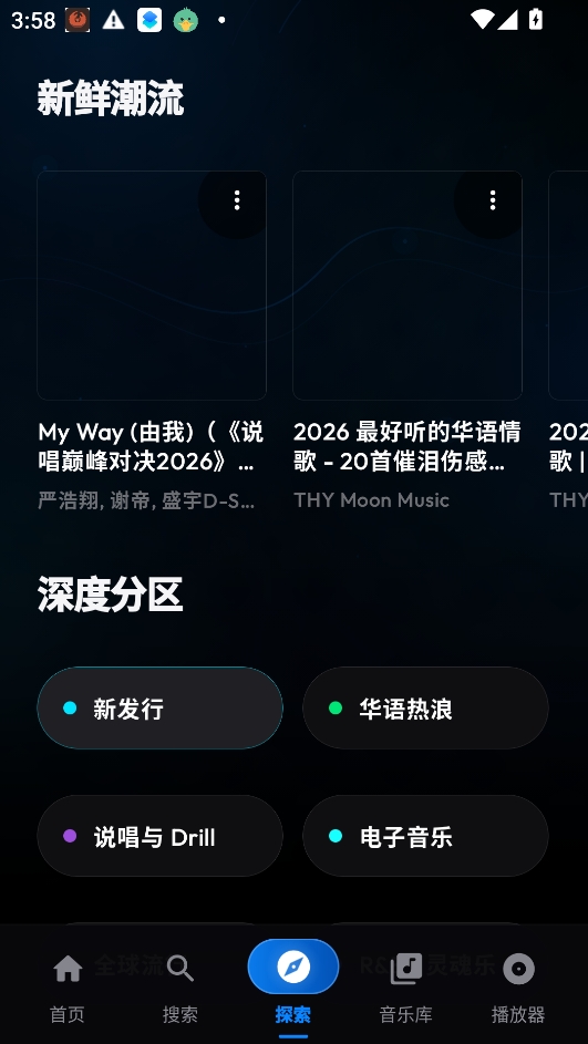 LEVYRA音乐 LEVYRA音乐