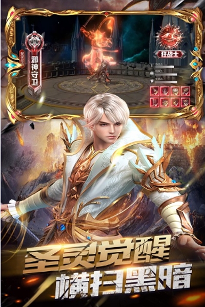 战争风暴星耀版