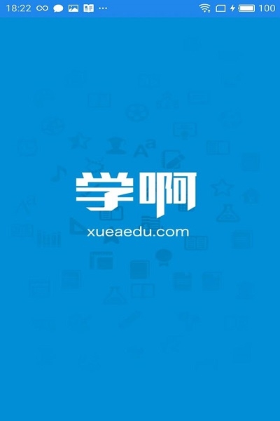 学啊中国精算师 学啊中国精算师