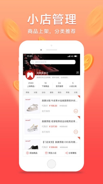 �¿�΢��app