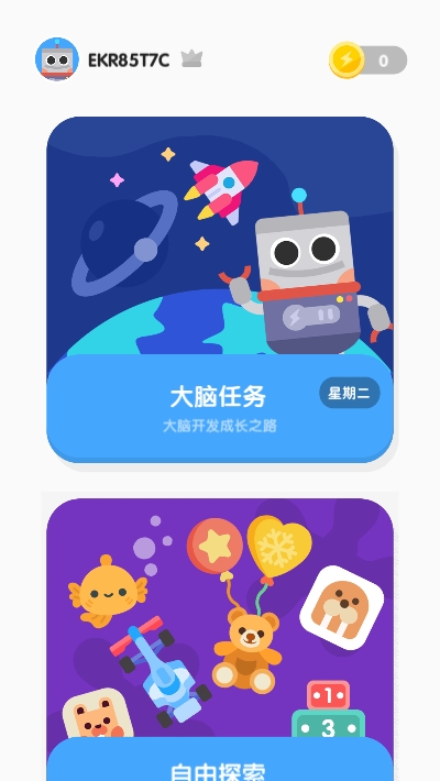 δ��֮���ͯ