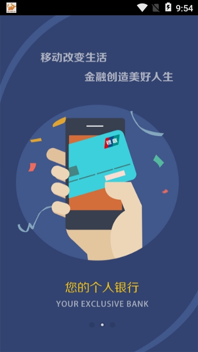 ᰸���app