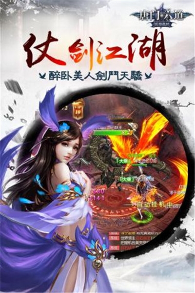唐门六道之茅山道师小米版 唐门六道之茅山道师小米版