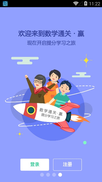 北大数学通关赢 北大数学通关赢