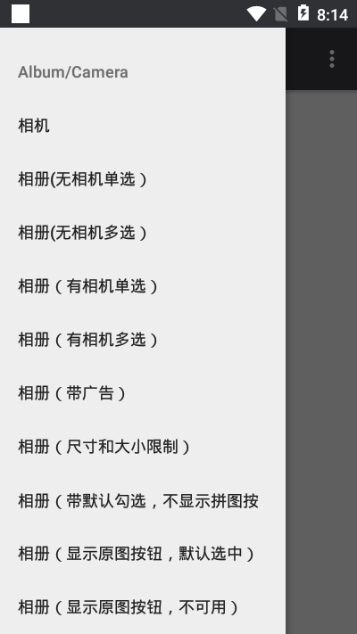 FCamera相机 FCamera相机