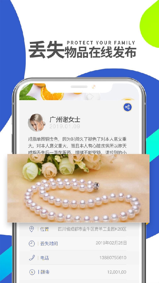 MAKE1 APP