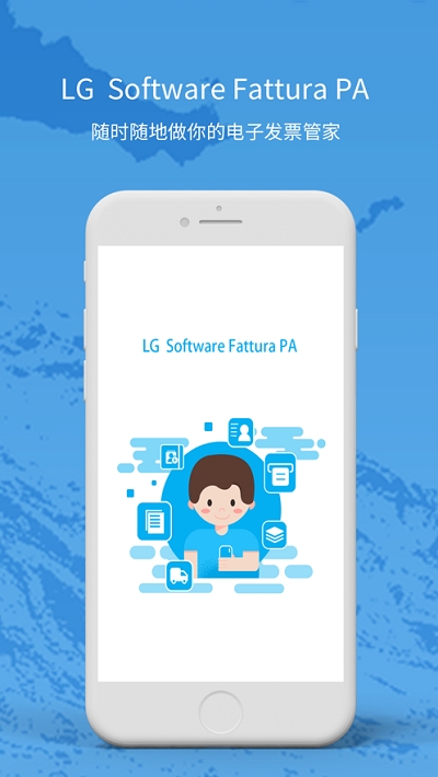 LG fattura���˷�Ʊ