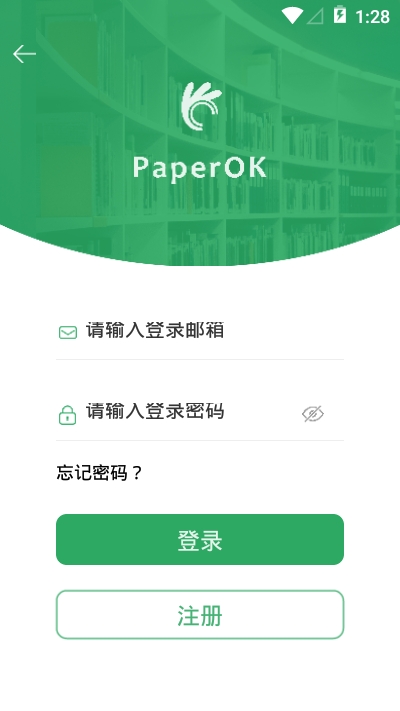 PaperOK���Ĳ���