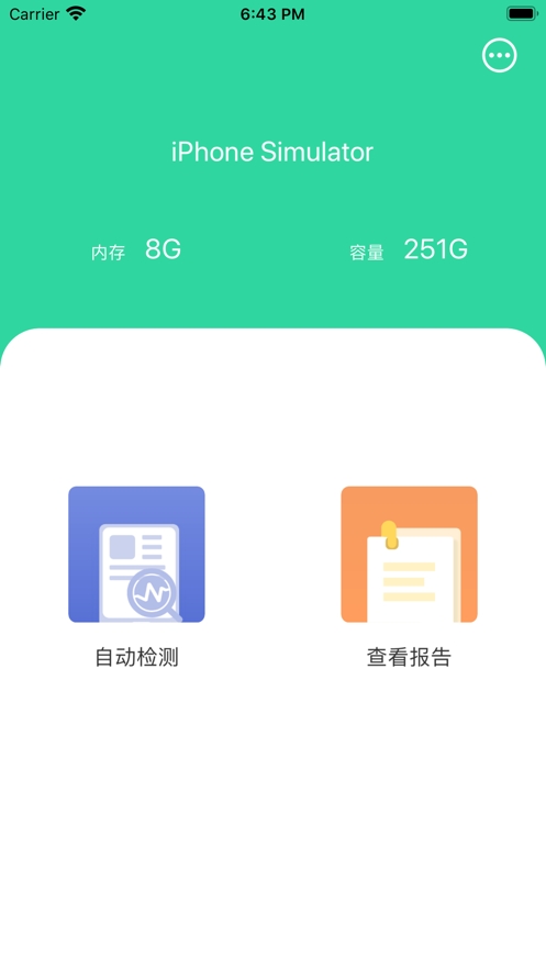 闲东东app 闲东东app